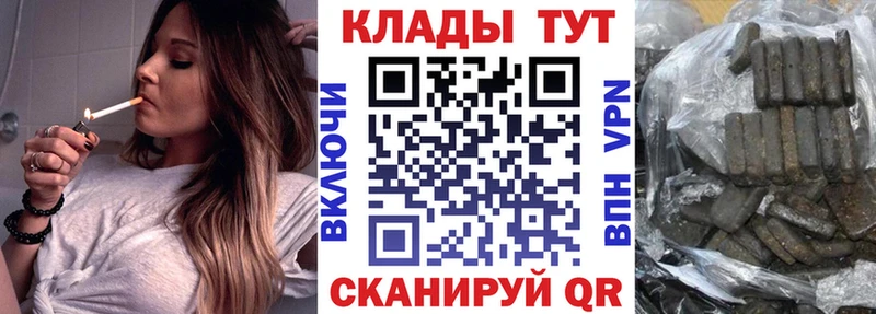 Магазин наркотиков Сковородино Конопля  COCAIN  ГАШ  Alpha-PVP  Меф 