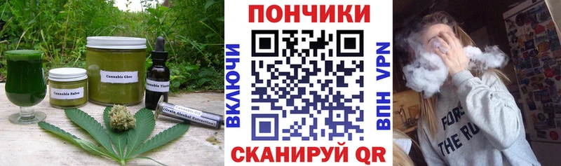 Canna-Cookies марихуана  закладки  даркнет наркотические препараты  Сковородино 