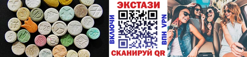 Экстази XTC  мега рабочий сайт  Сковородино 
