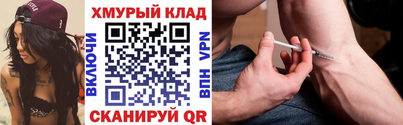 гидра зеркало  продажа наркотиков  Сковородино  ГЕРОИН VHQ 