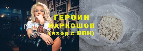 герыч Балабаново