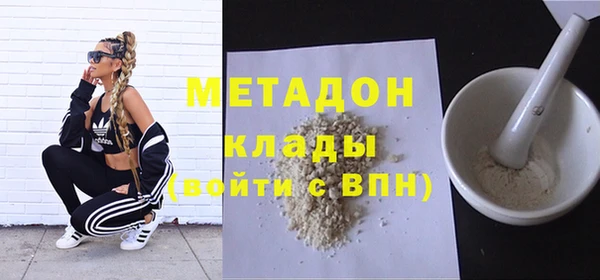 герыч Балабаново