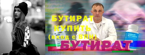 герыч Балабаново