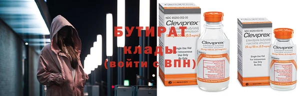 метадон Балахна