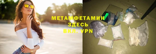 гидропоника Баксан