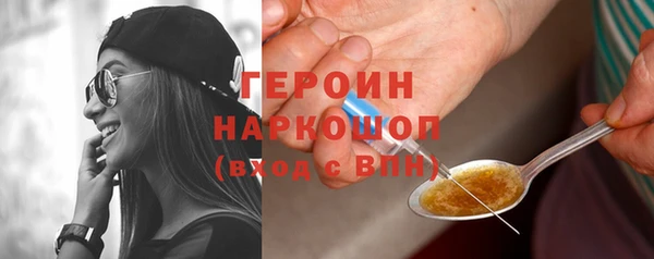 дживик Новозыбков