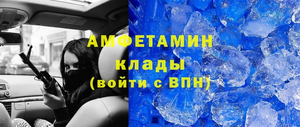метадон Балахна