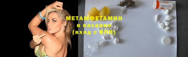 метадон Балахна