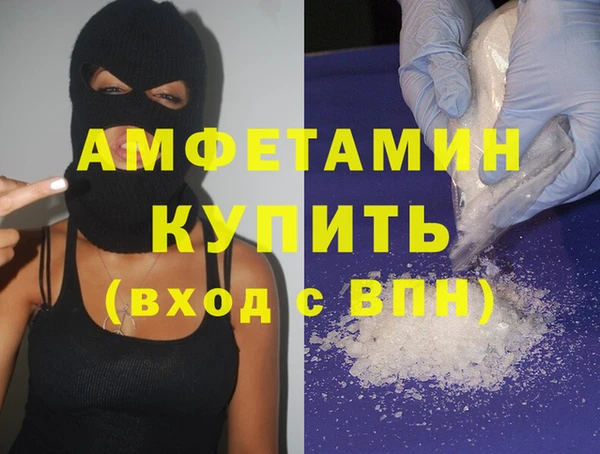 метадон Балахна
