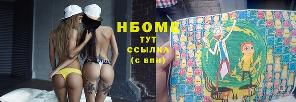 метадон Балахна