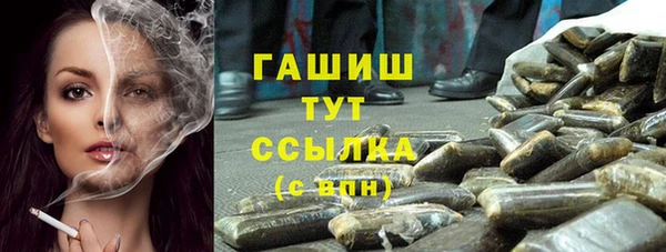 герыч Балабаново
