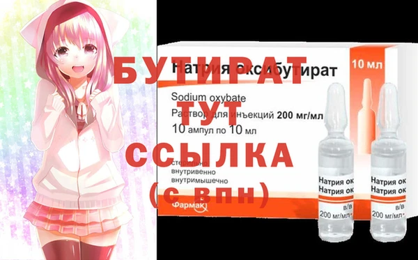 гидропоника Баксан