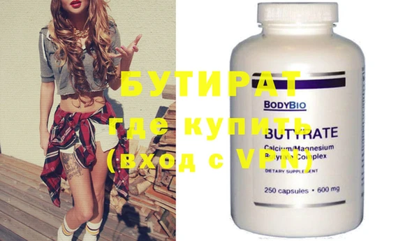 стафф Новокубанск
