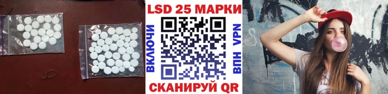 Лсд 25 экстази кислота  Сковородино 