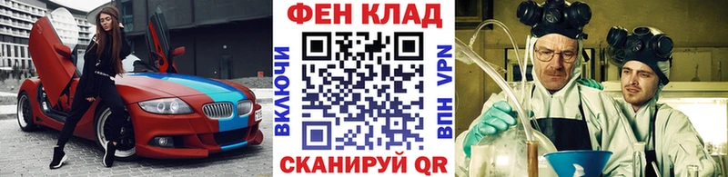 МЕТАМФЕТАМИН мет  как найти наркотики  Сковородино 