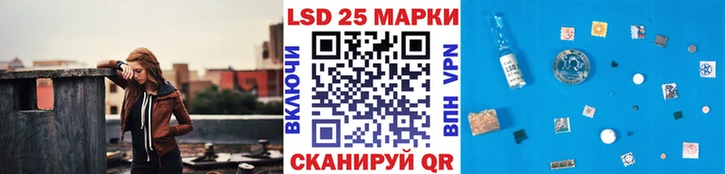 наркота  shop состав  Наркотические марки 1,8мг  Сковородино  mega ссылка 