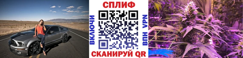 Каннабис LSD WEED  Сковородино 